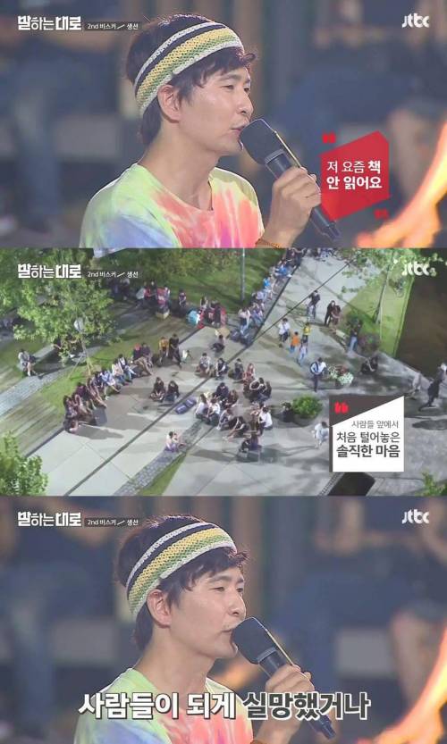 [스압] 가슴이 먹먹해지는 인생 강연