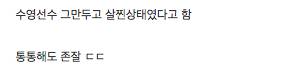 킹보검 통통하던 시절.jpg