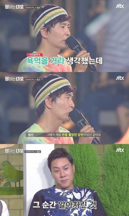 [스압] 가슴이 먹먹해지는 인생 강연