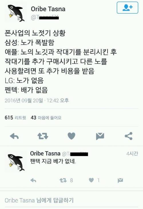 현재 스마트폰 시장.jpg