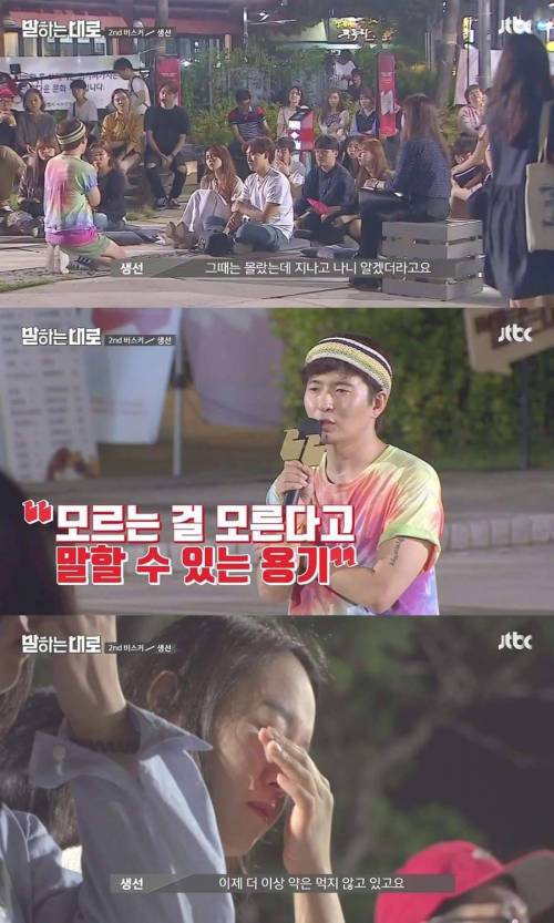 [스압] 가슴이 먹먹해지는 인생 강연
