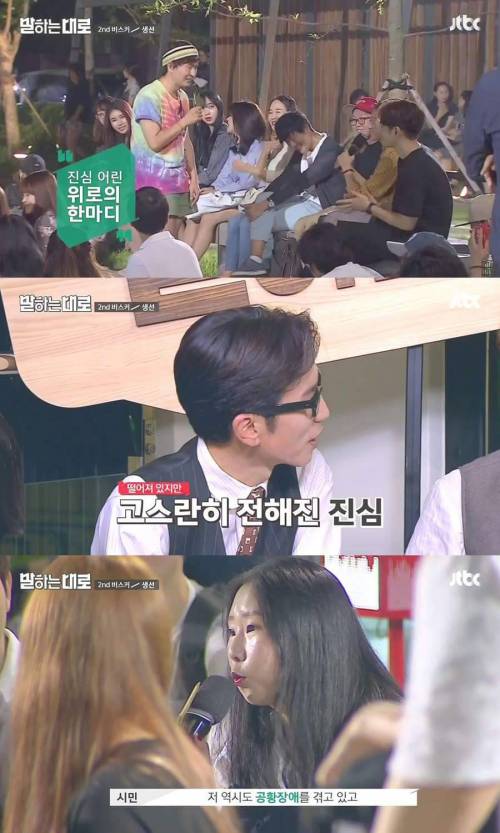 [스압] 가슴이 먹먹해지는 인생 강연
