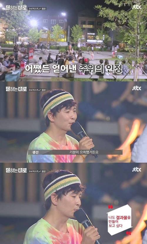 [스압] 가슴이 먹먹해지는 인생 강연