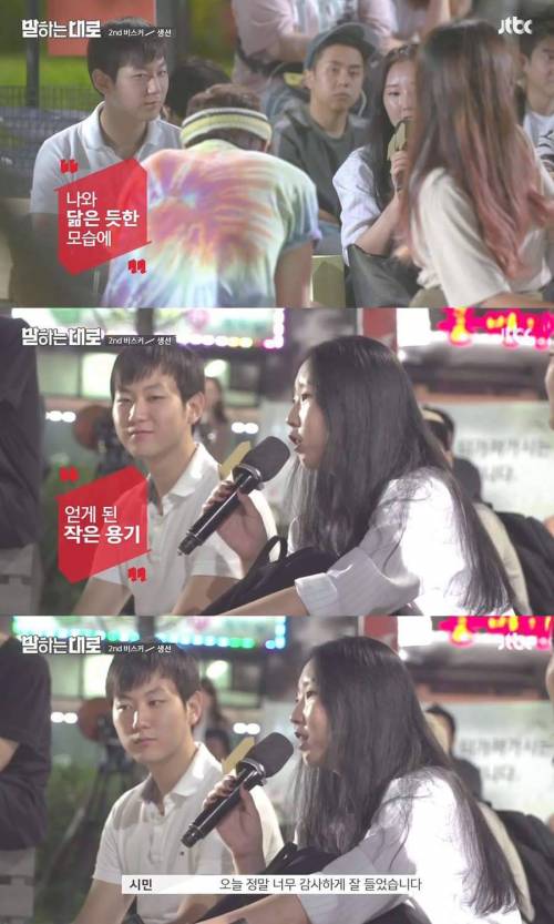 [스압] 가슴이 먹먹해지는 인생 강연