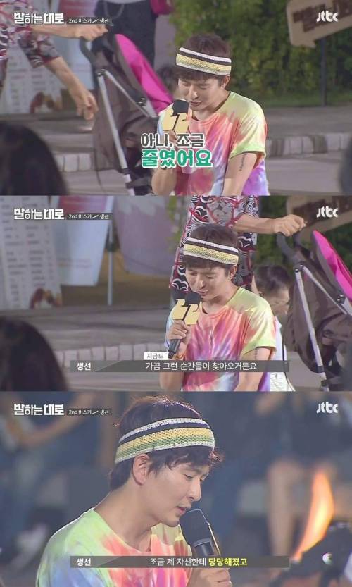 [스압] 가슴이 먹먹해지는 인생 강연