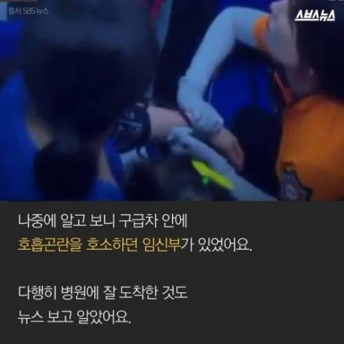 노란 헬멧이 만든 작은 기적.JPG