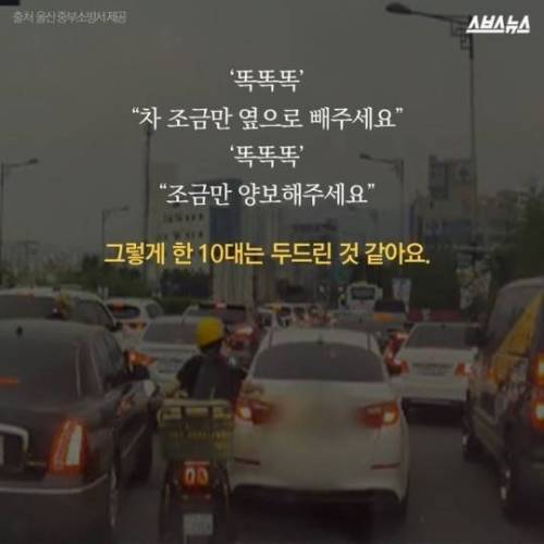 노란 헬멧이 만든 작은 기적.JPG