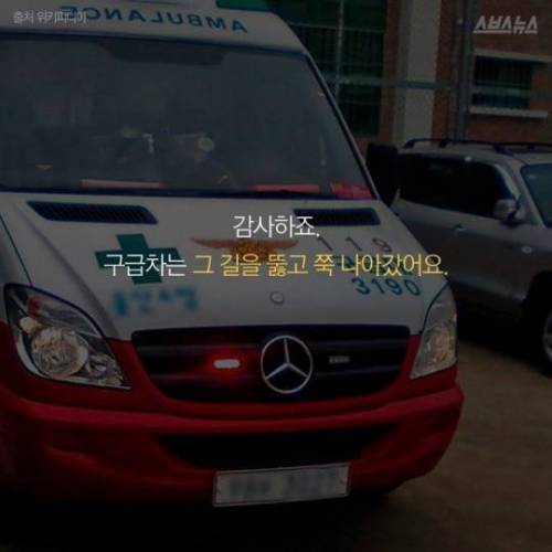 노란 헬멧이 만든 작은 기적.JPG