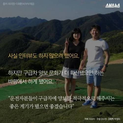 노란 헬멧이 만든 작은 기적.JPG