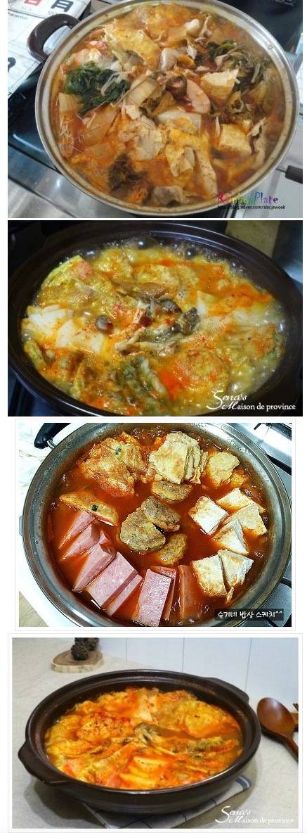 오늘부터 먹는 찌개.jpg