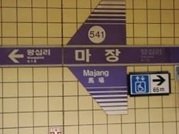 오빠 여기 우리가 내릴 역 맞아?.jpg