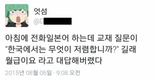 한국에선 무엇이 저렴합니까?.jpg