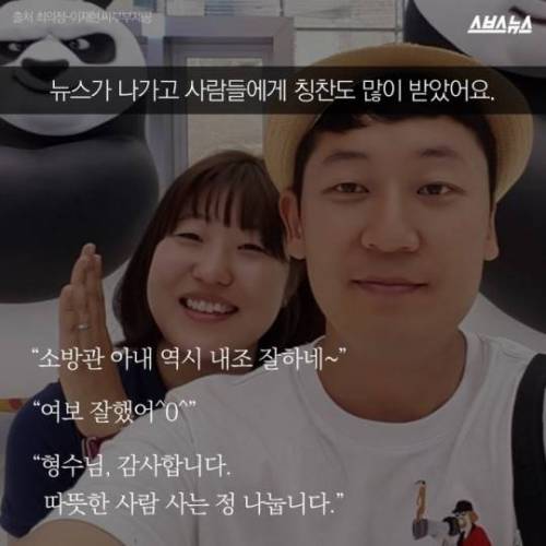 노란 헬멧이 만든 작은 기적.JPG