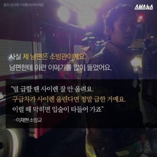 노란 헬멧이 만든 작은 기적.JPG