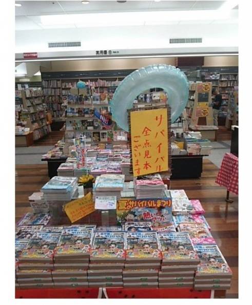 일본 책 판매율 5위의 한국만화.jpg