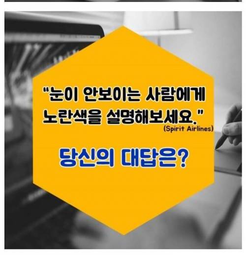 대기업 면접 질문.jpg
