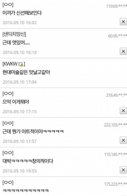 디씨인의 식물빵.jpg