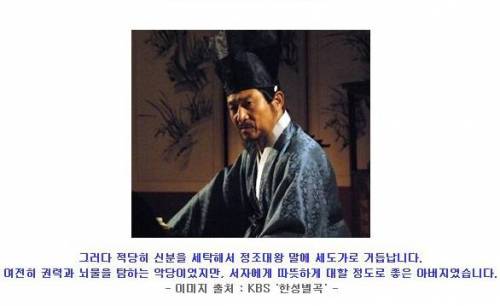 어둠의 최수종.JPG