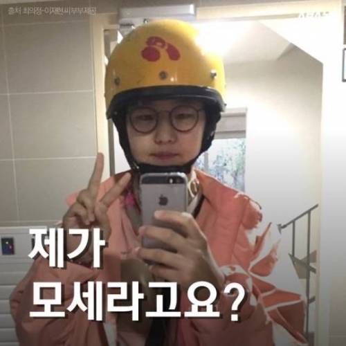 노란 헬멧이 만든 작은 기적.JPG