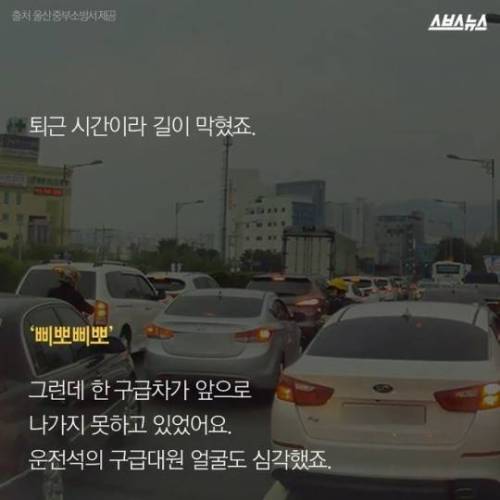 노란 헬멧이 만든 작은 기적.JPG