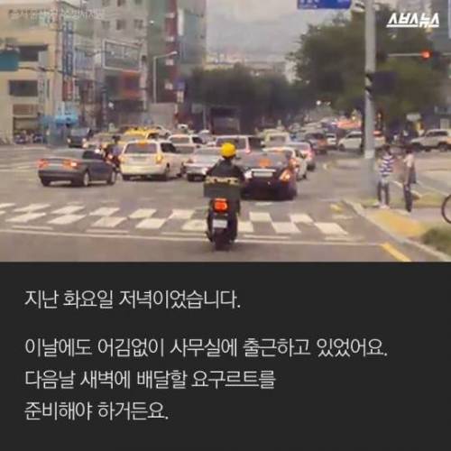노란 헬멧이 만든 작은 기적.JPG