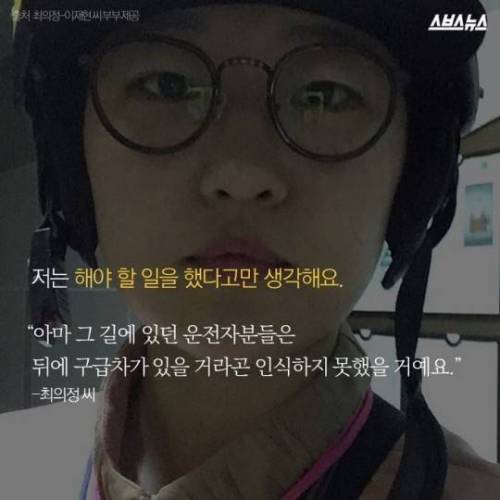 노란 헬멧이 만든 작은 기적.JPG