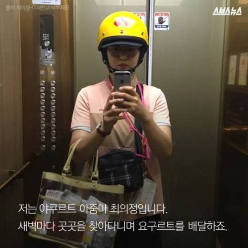 노란 헬멧이 만든 작은 기적.JPG