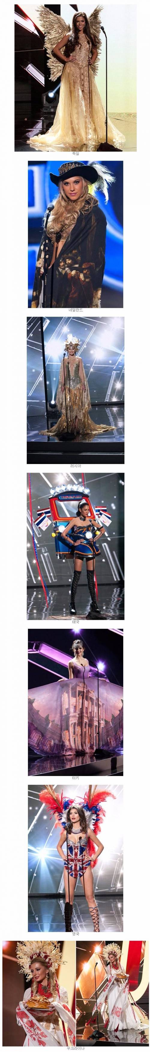2016 미스 유니버스 국가별 의상 모음.jpg