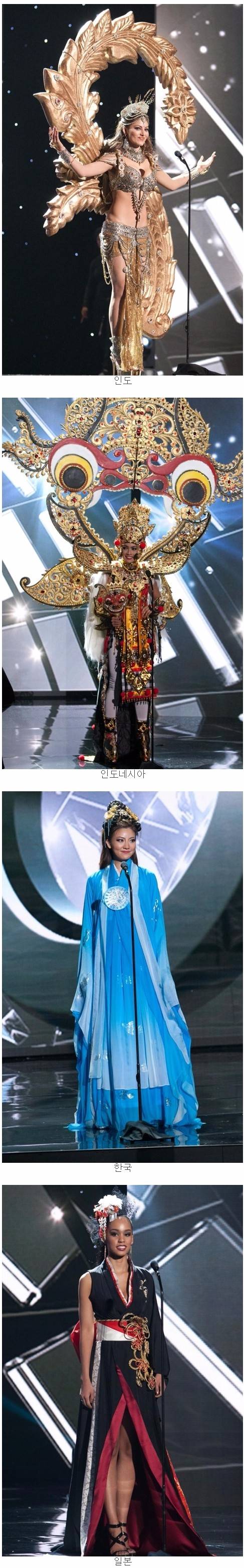 2016 미스 유니버스 국가별 의상 모음.jpg