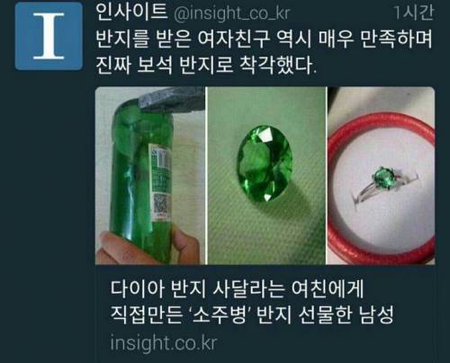 소주병 세공 장인.jpg