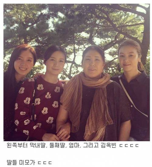 김옥빈네 가족 사진.jpg
