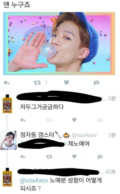 제 노예여.twt