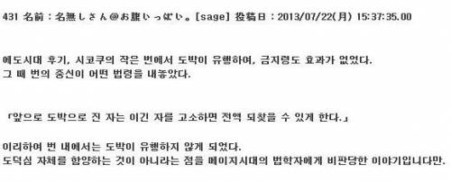 도박 뿌리뽑는 법.jpg