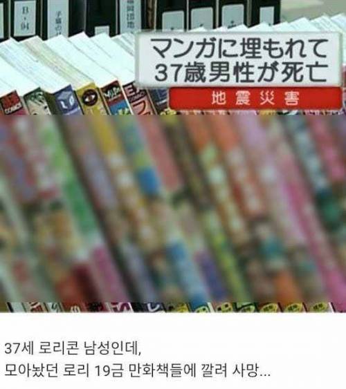 성진국의 지진 피해자.jpg
