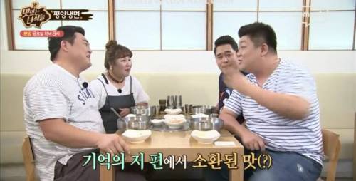 평양냉면에 대한 냉정한 맛 평가