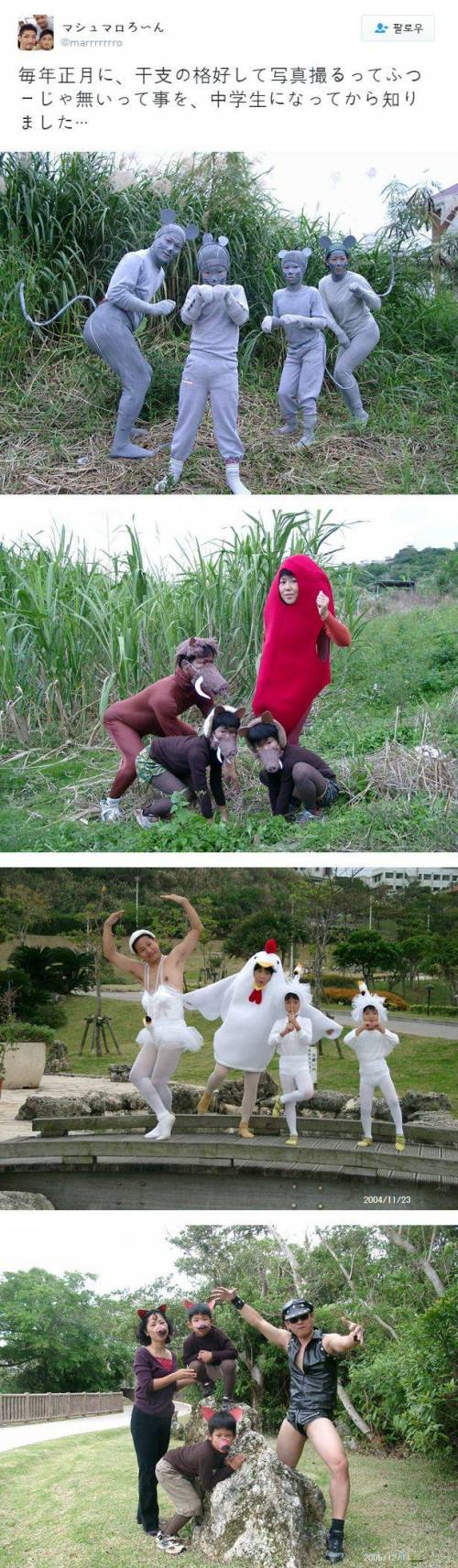 가족사진이 뭔가 이상하다는 걸 뒤늦게 깨달은 중딩