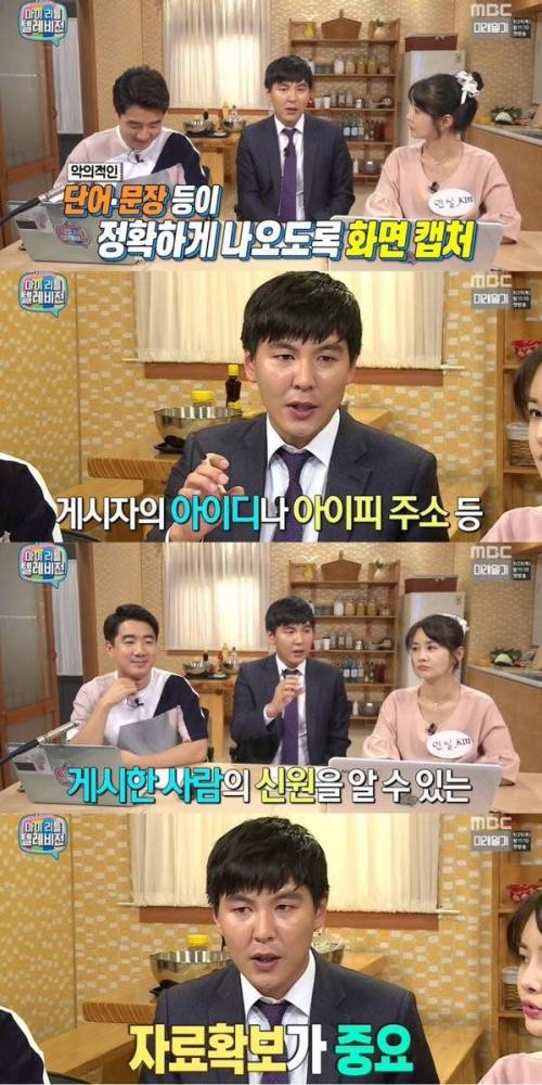 고소장인 김가연과 함께하는 고소교실