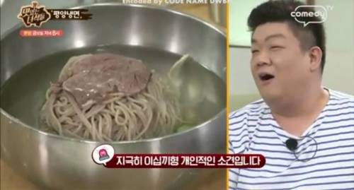평양냉면에 대한 냉정한 맛 평가