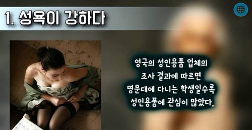 당신이 천재일지도 모른다는 증거 TOP7.jpg