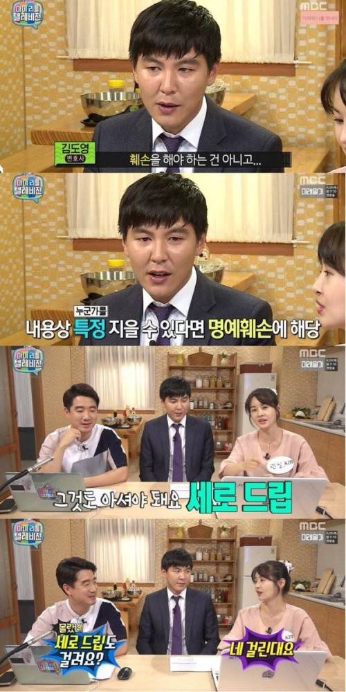 고소장인 김가연과 함께하는 고소교실