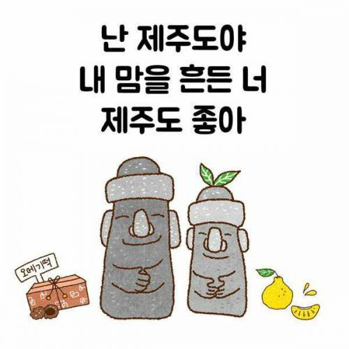 지역명 아재개그.jpg