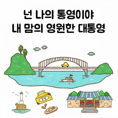 지역명 아재개그.jpg