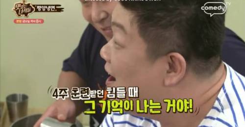 평양냉면에 대한 냉정한 맛 평가