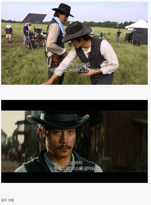 헐리웃 감독의 이병헌 평가.jpg