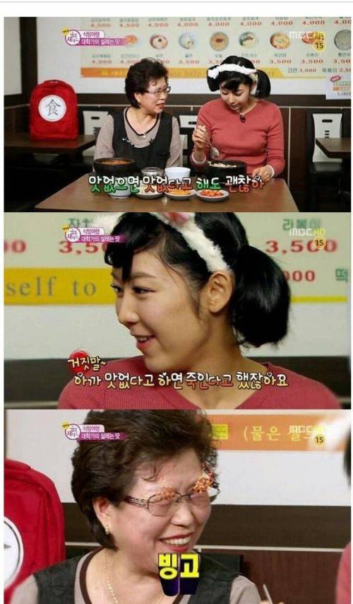 솔직한 사유리.jpg