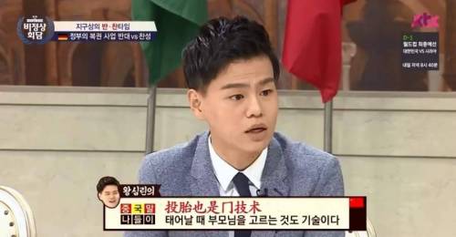 중국 속담.jpg