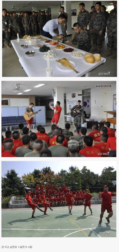 군대에서 명절 보낼때 특징 .jpg