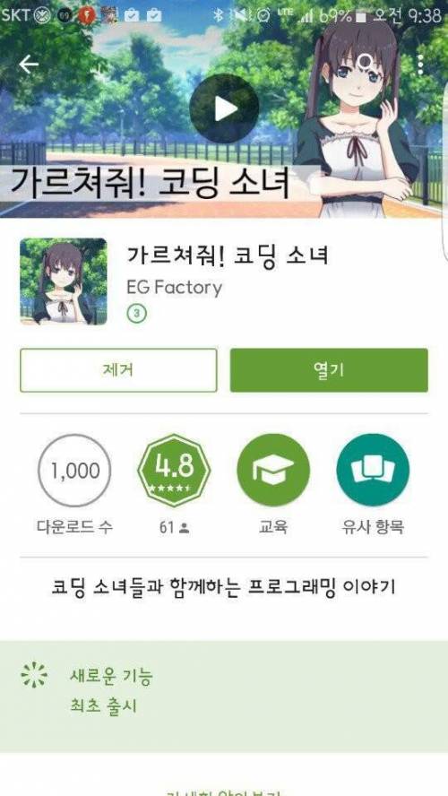 요즘 미연시.jpg