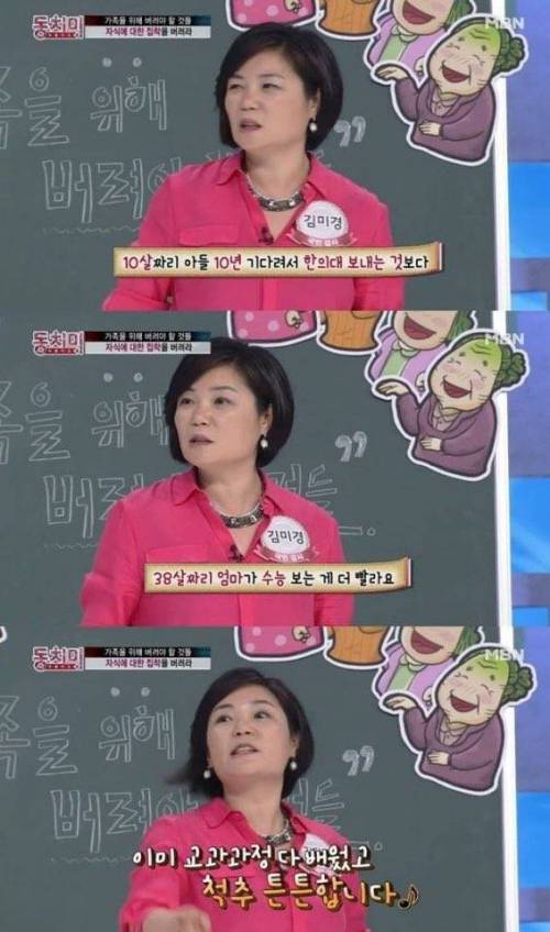 학부모들을 위한 강좌.jpg