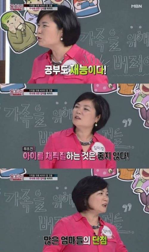 학부모들을 위한 강좌.jpg